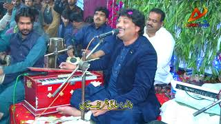 Download lagu Dila Bus Kar | New Saraiki Punjabi Song | Sharafat Ali Khan | Wedding Show 2021 In Singer Achi Khan mp3