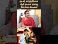 Actress Khushbu About Actor Karthik Throwback Interview HBD Khushbu Sunnews