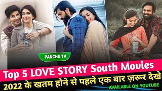 Top 5 Love Story South Indian Movies 2022 | Best Romantic Thriller Movies Available On Youtube