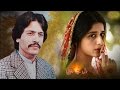 Milan Di Raat Lang Gei Attaullah Khan