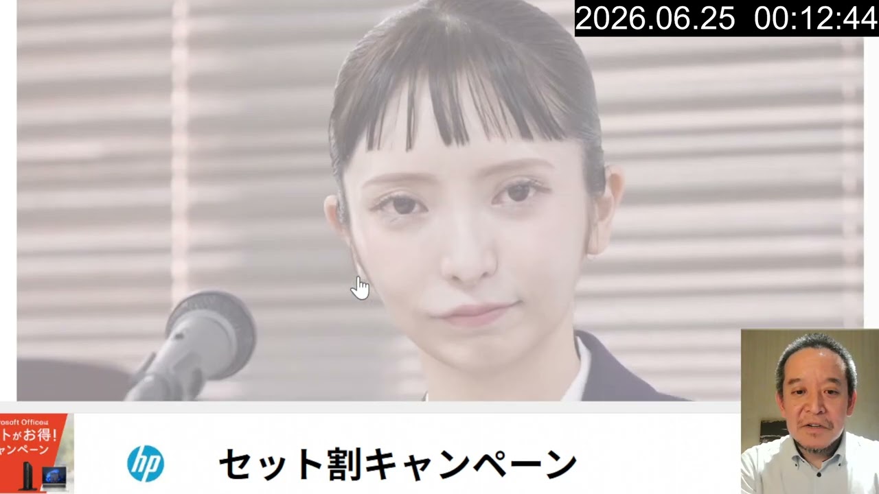 YouTubeサムネイル