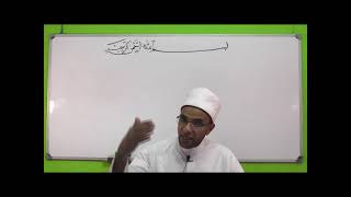 صورة شذا العرف في فن الصرف 63