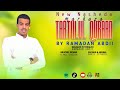 NASHIIDAA MARKAZA TARTIILUL QURAAN BY RAMADAN ABDII AKAAN NAMATTI TOLTI