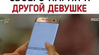 Жутко ревнует своего парня к другой девушке //дорама