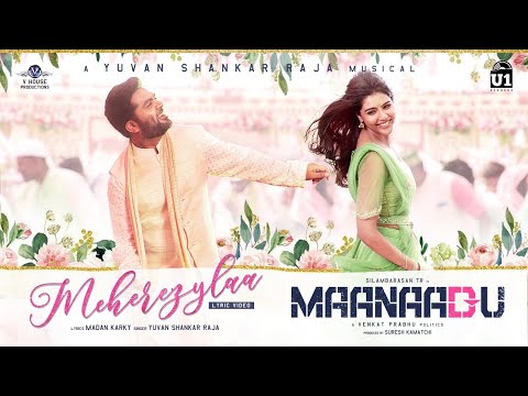 meherezylaa song lyrics Thumbnail