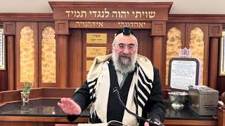 מגילת אסתר מנוקדת - האם כשרה? (הרב יצחק ישראלי) - התמונה מוצגת ישירות מתוך אתר האינטרנט יוטיוב. זכויות היוצרים בתמונה שייכות ליוצרה. קישור קרדיט למקור התוכן נמצא בתוך דף הסרטון