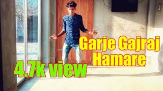 Junglee: Garje Gajraj Hamare Dance Video /Navraj H,Hamsika I/Choreography By Achinto Mj