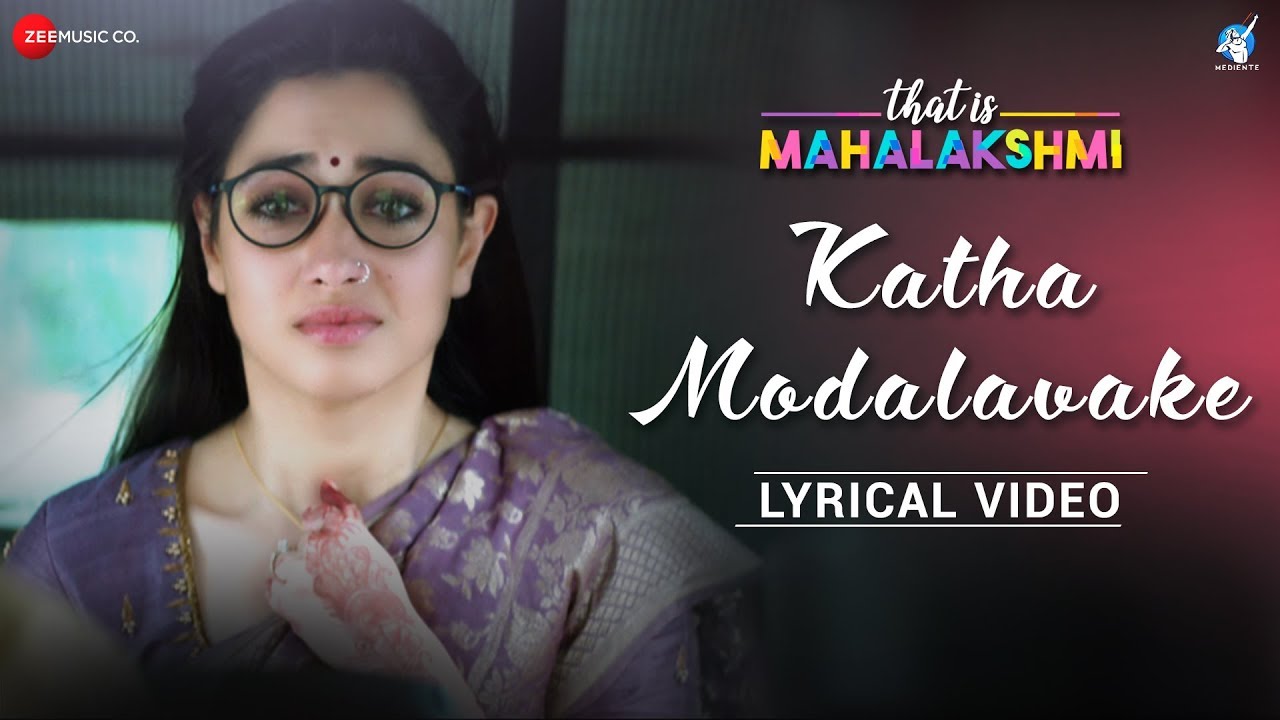 Katha Modalavake Lyrics | That is Mahalakshmi | Tamannaah | Sathyaprakash | Amit Trivedi