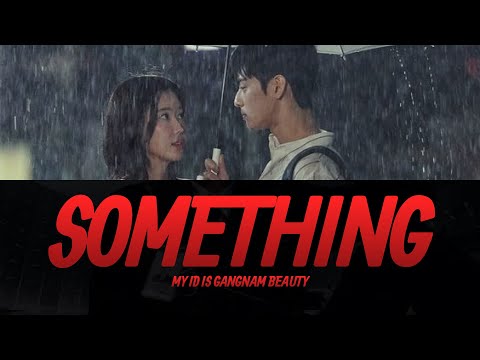 죠지, 강혜인 (george & Gang Haein) - Something Lyrics Video | KPOPWorld Music