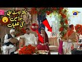 Biggest Mistake In Tre Bin 2nd Last Episode Tere Bin 57 Episode Mistakes Terebin Dramamistakes