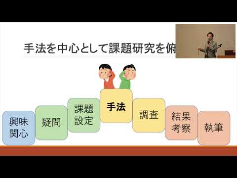 東洋大学附属牛久中学校～学校紹介PV「独自教科グローバル探究」～