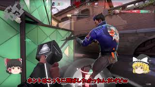 【VALORANT】ダブルショックボルトを決めたかっただけの人　ゆっくり実況