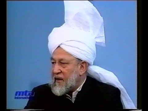 Urdu Khutba Juma on April 23, 1993 by Hazrat Mirza Tahir Ahmad