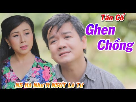 2 Vợ Chồng Miền Tây Hát Tân Cổ Ghen Chồng Nghe Thiệt Là Hay - NSƯT Lê Tứ ft NS Hà Như