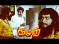 ஆமா அந்த மந்திர தகடு எதுக்கு ️ Kazhugu Rajinikanth