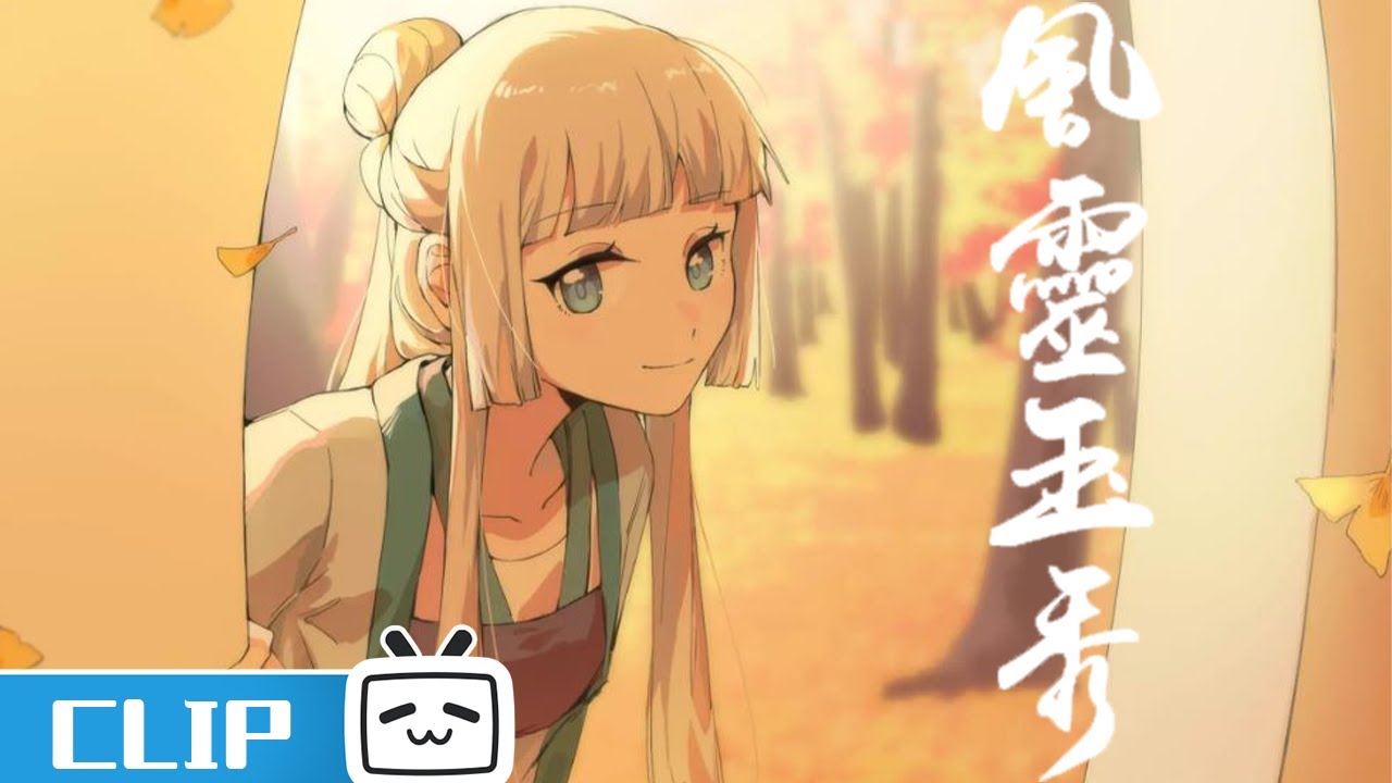 年度动作大戏！偷钱就算了，还偷人？《风灵玉秀》第1话花絮【加入会员专享全集】