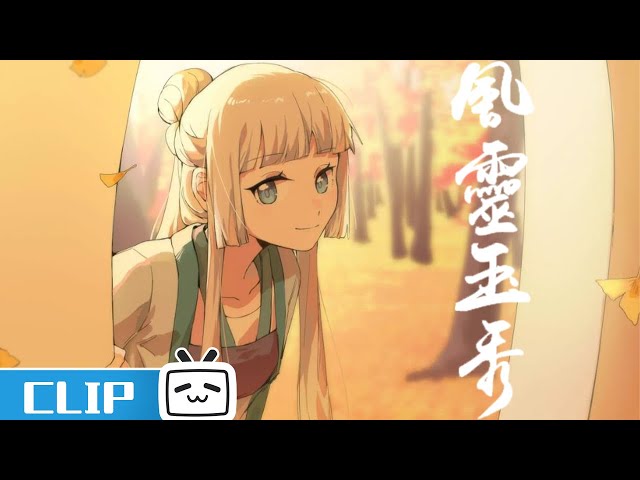 年度动作大戏！偷钱就算了，还偷人？《风灵玉秀》第1话花絮【加入会员专享全集】