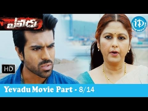 Yevadu Movie Part 8/14 - Ram Charan Teja - Shruti Haasan - Kajal Agarwal