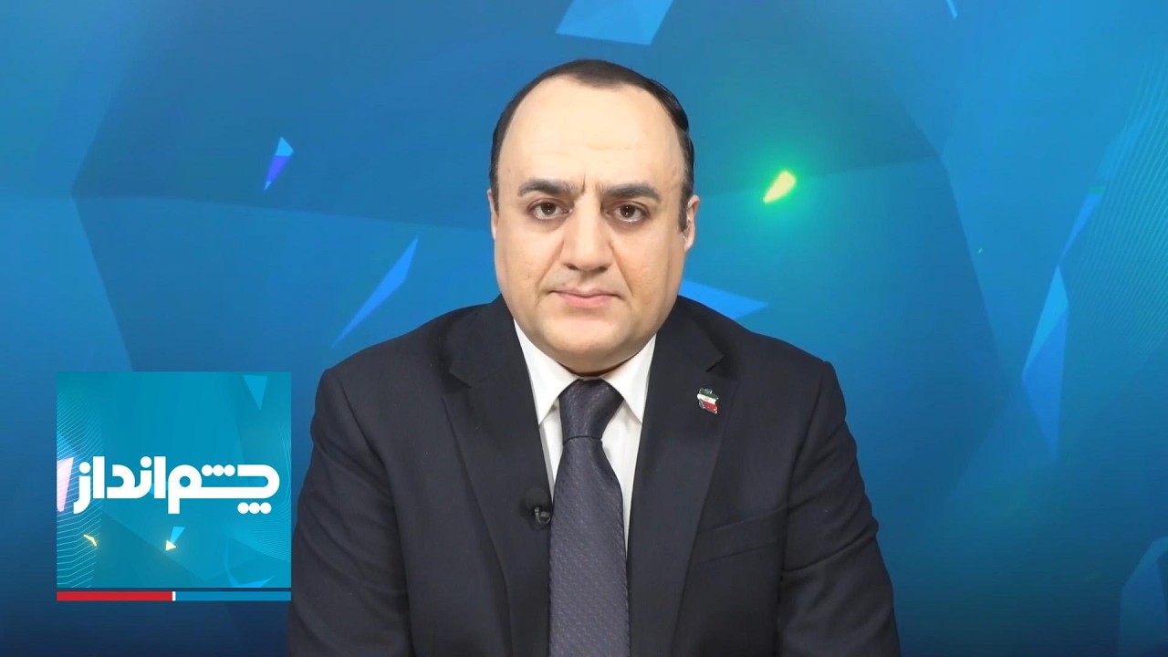 چشم‌انداز: دورنمای ترسناک تهدیدات ترامپ و قلدری حکومت ایران