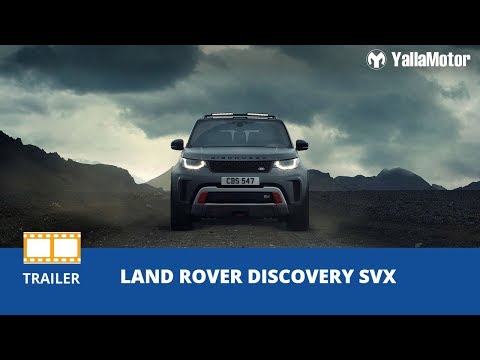 Land Rover Discovery SVX | YallaMotor.com