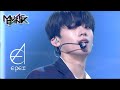 EPEX(이펙스) - Lock Down (Music Bank) | KBS WORLD TV 210618