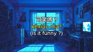 Download lagu LBI - 利比《跳楼机》Jumping Machine Pinyin Lyrics mp3