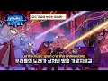모두가 함께하는 시즌2 엔딩곡 Hear My Hope 한글 가사 해석 해즈빈 호텔 시즌2