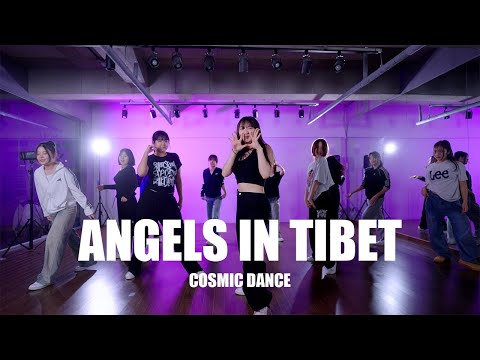[동탄댄스학원] 코스믹댄스 - GIRLISH ㅣAMAARAE - ANGELS IN TIBET
