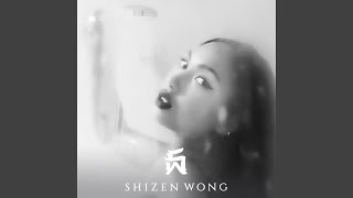 Shizen Wong - Alleen Jij video