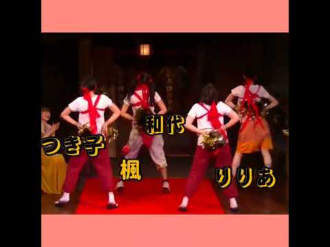 湯もみガールズⅧ