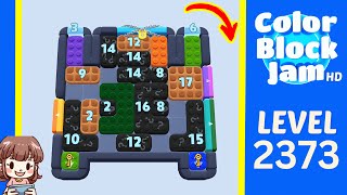 Color Block Jam 第 2373 关攻略