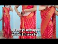 Best Tips To Look Slim And Tall In A Saree Perfectly Heavy Stone Work Banarasi Silk Saree Draping