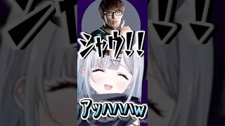 マゴの渾身のモノマネに爆笑する花芽すみれ【ぶいすぽ切り抜き】 #vtuber  .