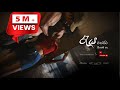 Reya Wannata රැය වන්නට Amila Nidahasa