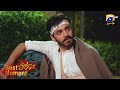 Tere Bin Episode 20 Yumna Zaidi Wahaj Ali Best Moment 01