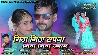 MEETHA MEETHA SAPNA /SINGER IGNESH KUMAR NEW VIDEO 2020