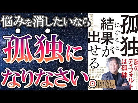 ロバート・ローダーについて詳しく解説