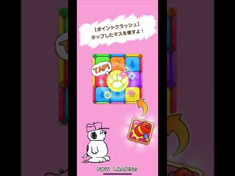 【Snoopy Puzzle Journey】🐶Stage108🐶【スヌーピーパズルジャーニー】