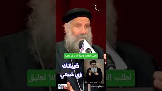ابونا ميخائيل ابراهيم