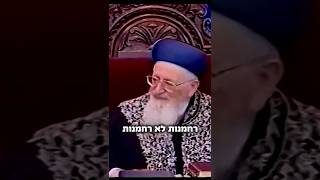 אלו שטוענים לרצח עם שכחו קצת מה היה בעבר | הרב שמואל אליהו והרב מרדכי אליהו זצ״ל (הרב שמואל אליהו) - התמונה מוצגת ישירות מתוך אתר האינטרנט יוטיוב. זכויות היוצרים בתמונה שייכות ליוצרה. קישור קרדיט למקור התוכן נמצא בתוך דף הסרטון