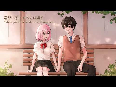 一言 "One Word" (Lyric Video)