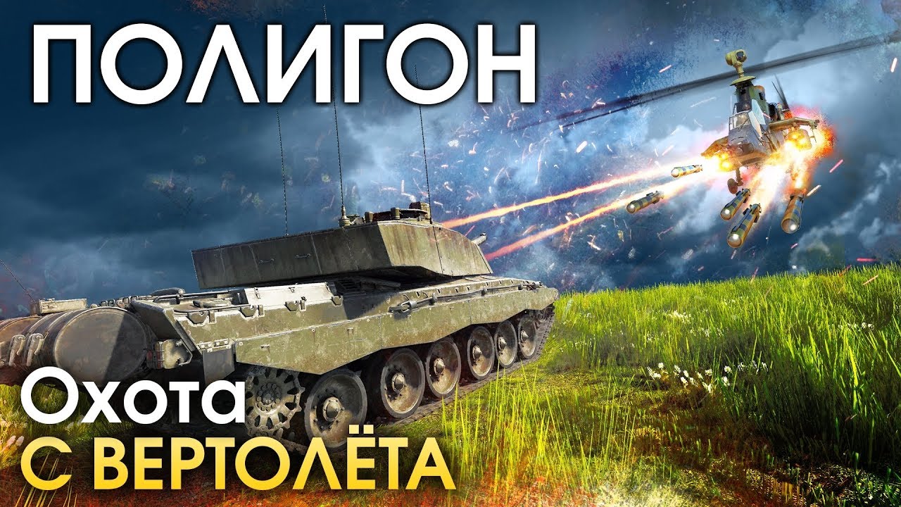 war thunder не работает обзор war thunder не работает обзор