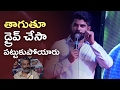 SS Rajamouli Son Karthikeya About His Experience With Police | Drunk & Drive | TFPC