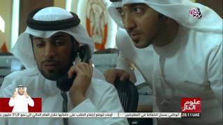 عين الصقر مراقبة مرئية لخلق مدينة آمنة وذكية
