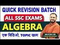 Complete Algebra For SSC CGL CHSL CPO MTS Quick Revision Batch