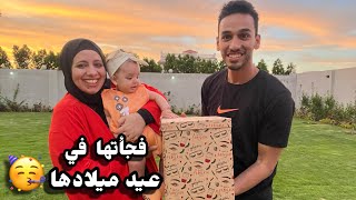 اول عيد ميلاد ولولي معانا???? فاجئتها بالهدايا المفضله عندها ????
