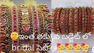 Silkthread kundhan bangles|bridal & semi bridal sets #youtube#silkthreadbangles #lowcost