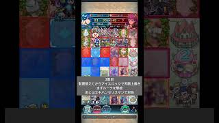 【FEH Aether Raid】光飛空城セリスマン6日目 #ファイアーエムブレムヒーローズ #feh #ファイアーエムブレム