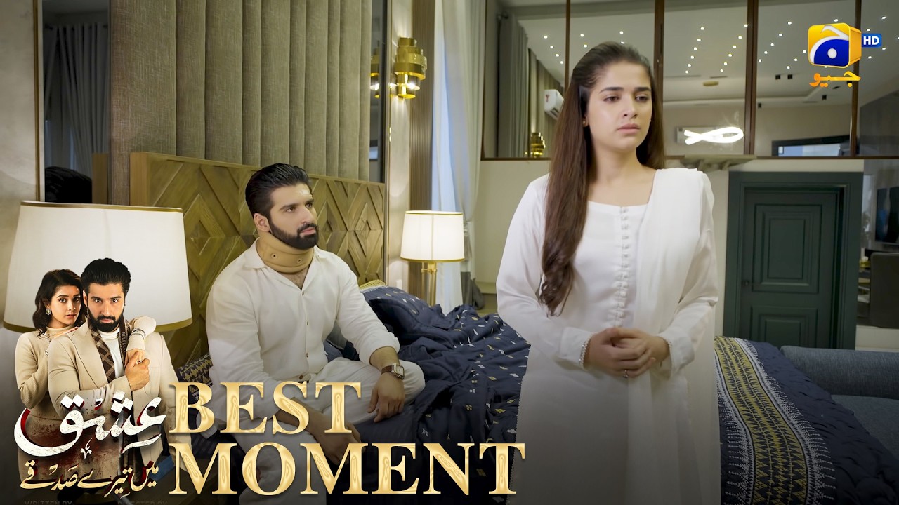 Ishq Mein Tere Sadqay Episode 31 | 𝐁𝐞𝐬𝐭 𝐌𝐨𝐦𝐞𝐧𝐭 𝟎𝟐 | Muneeb Butt - Anika Zulfikar | Har Pal Geo