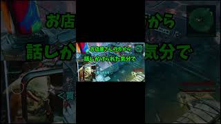 【The Ascent】サイバーパンクの世界を旅しよう！#3 ショートver【なにゆる】